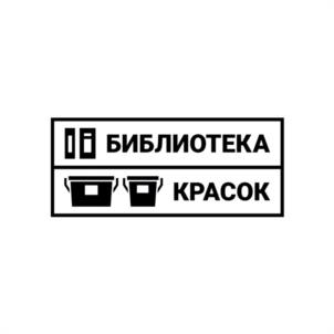 Товарный знак № 1149638