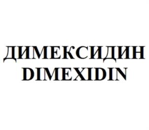 Товарный знак № 1149730