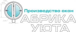 Производство окон АБРИКА УЮТА