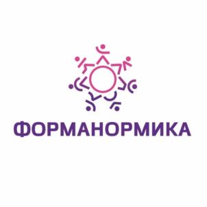 ФОРМАНОРМИКА