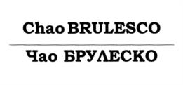 Товарный знак № 1149846