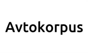 Avtokorpus