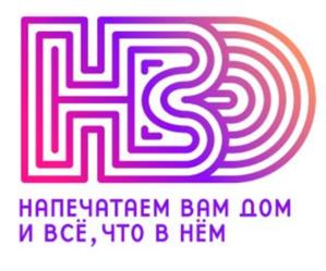 HB НАПЕЧАТАЕМ ВАМ ДОМ И ВСЁ, ЧТО В НЁМ