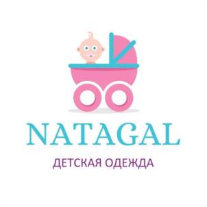 NATAGAL ДЕТСКАЯ ОДЕЖДА