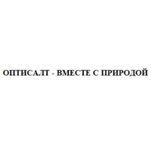 ОПТИСА.ЛТ - ВМЕСТЕ С ПРИРОДОЙ