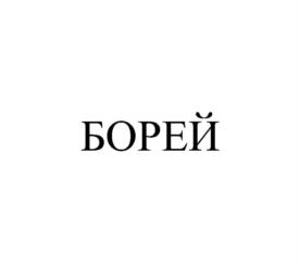 Товарный знак № 1150731