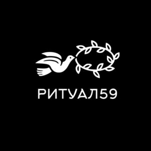 РИТУАЛ59