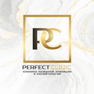 PERFECT CLINIC клиника лазерной эпиляции и косметологии