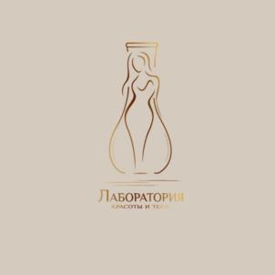ЛАБОРАТОРИЯ КРАСОТЫ И ЗДОРОВЬЯ