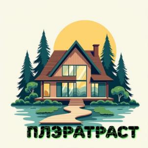 ПЛЭРАТРАСТ