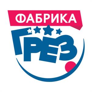 ФАБРИКА ГРЕЗ