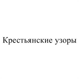 Товарный знак № 1151769
