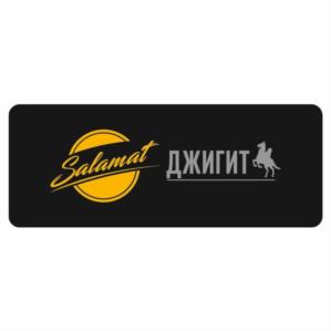 Salamat ДЖИГИТ