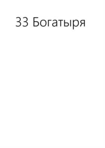 Товарный знак № 1151862