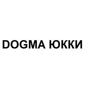 DOGMA ЮККИ