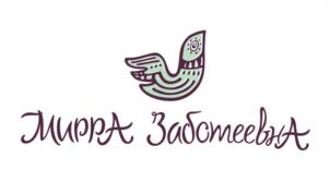 Мира Заботеева