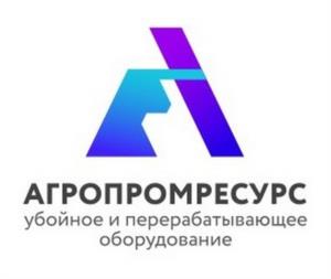 АГРОПРОМРЕСУРС убойное и перерабатывающее оборудование