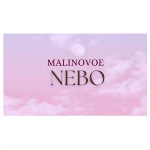 MALINOVOE NEBO