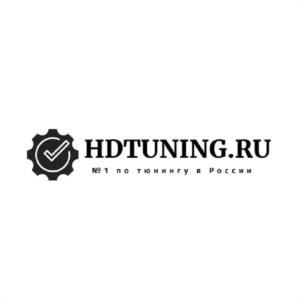 HDTUNING.RU №1 по тюнингу в России