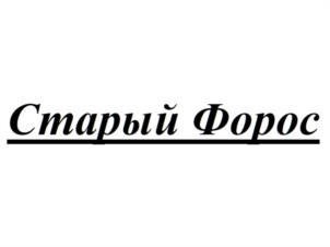 Товарный знак № 1152662