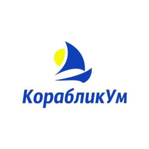 КорабликУм