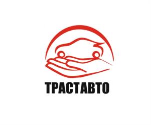 ТРАСТАВТО