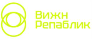 Вижн Репаблик