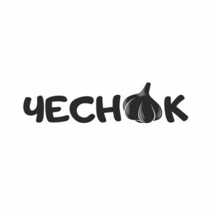 ЧЕЧОК