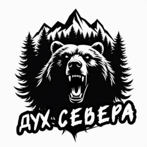 ДУХ СЕВЕРА
