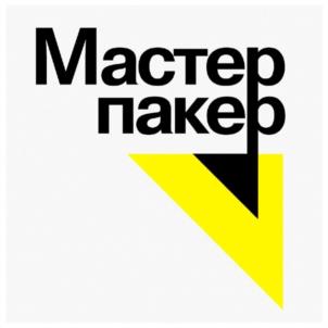 Мастер пакер