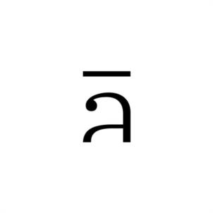 ā