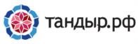 тандыр.рф