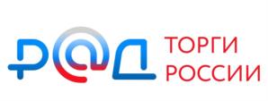 РОД ТОРГИ РОССИИ