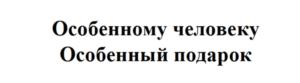 Товарный знак № 1153471