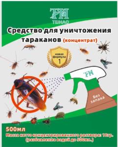 Товарный знак № 1153528