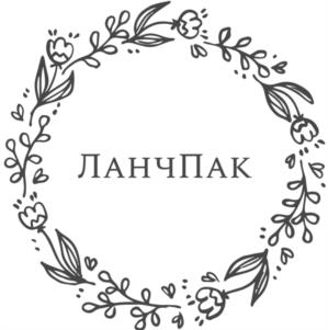 ЛанчПак