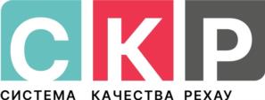 СКР СИСТЕМА КАЧЕСТВА РЕСХАУ