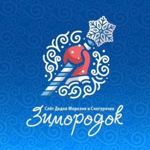 Сайт Дедов Морозов и Снегурочек Зимородок