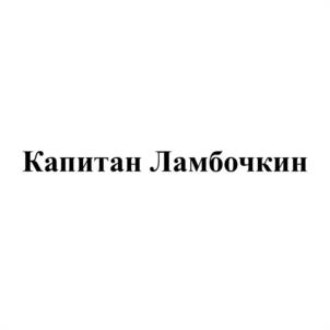 Товарный знак № 1153968
