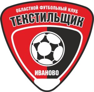 ОБЛАСТНОЙ ФУТБОЛЬНЫЙ КЛУБ ТЕКСТИЛЬЩИК ИВАНОВО