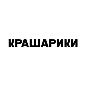 Товарный знак № 1154237