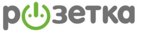 розетка