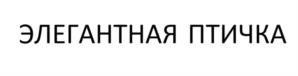 Товарный знак № 1155040