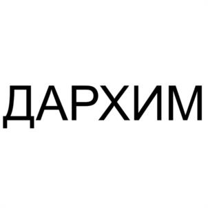 ДАРХИМ