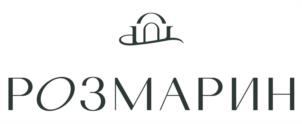 РОЗМАРИН