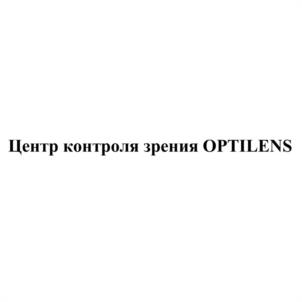 Центр контроля зрения OPTILENS