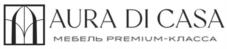 AURA DI CASA МЕБЕЛЬ PREMIUM-КЛАССА