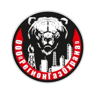 ООО «Регионгазохрана»