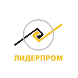 ЛИДЕРПРОМ
