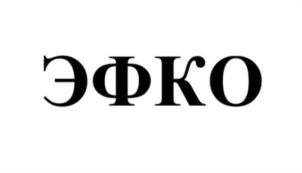 Товарный знак № 1156426